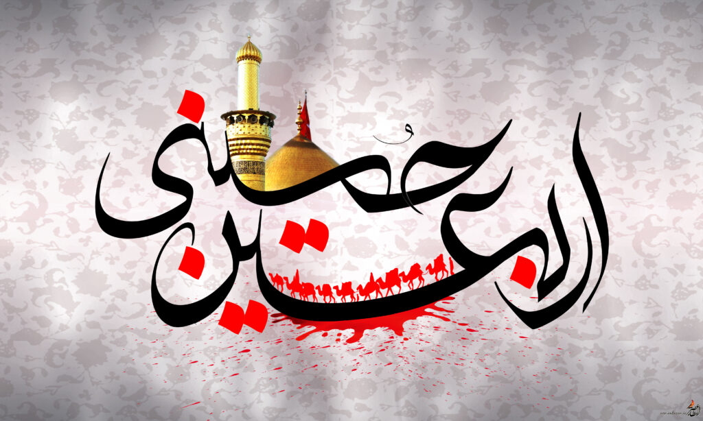 اصطلاحات ضروری عربی برای زائران اربعین