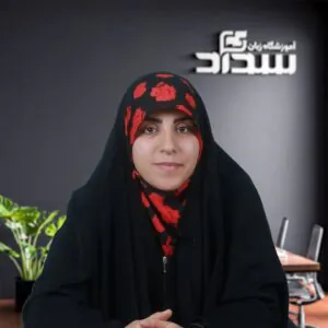 استاد خلیلی