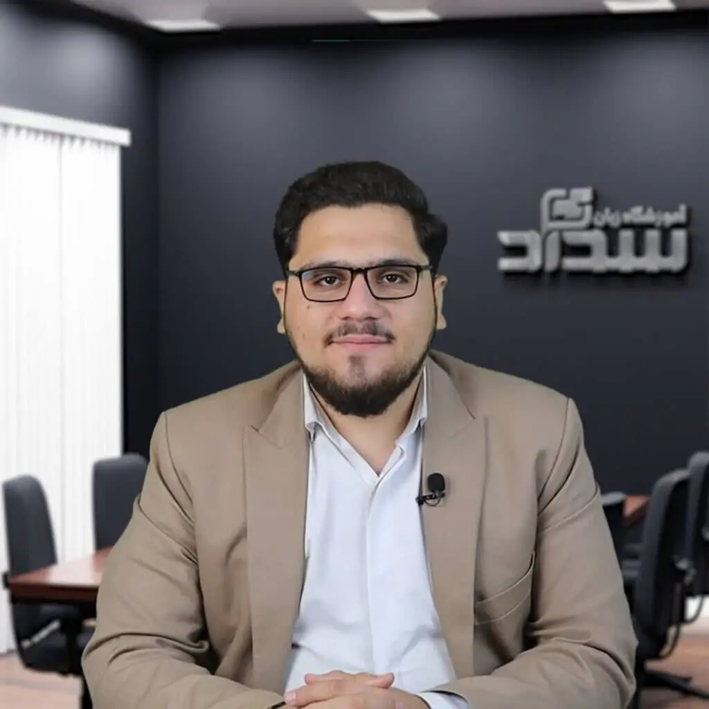 استاد اکبری