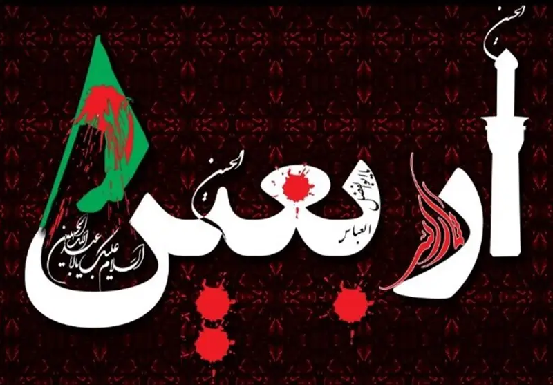 راهنمای نهایی اربعین ۱۴۰۴: تاریخ، مدارک، هزینه و نکات مهم برای زائران
